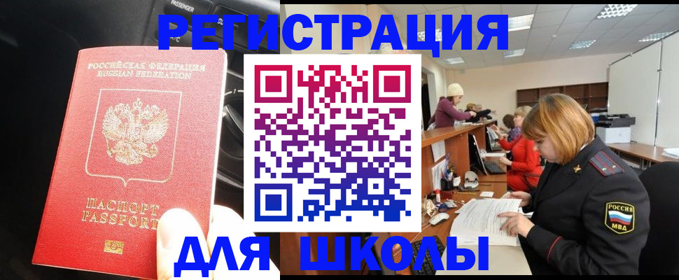 временная регистрация недорого в Кстово