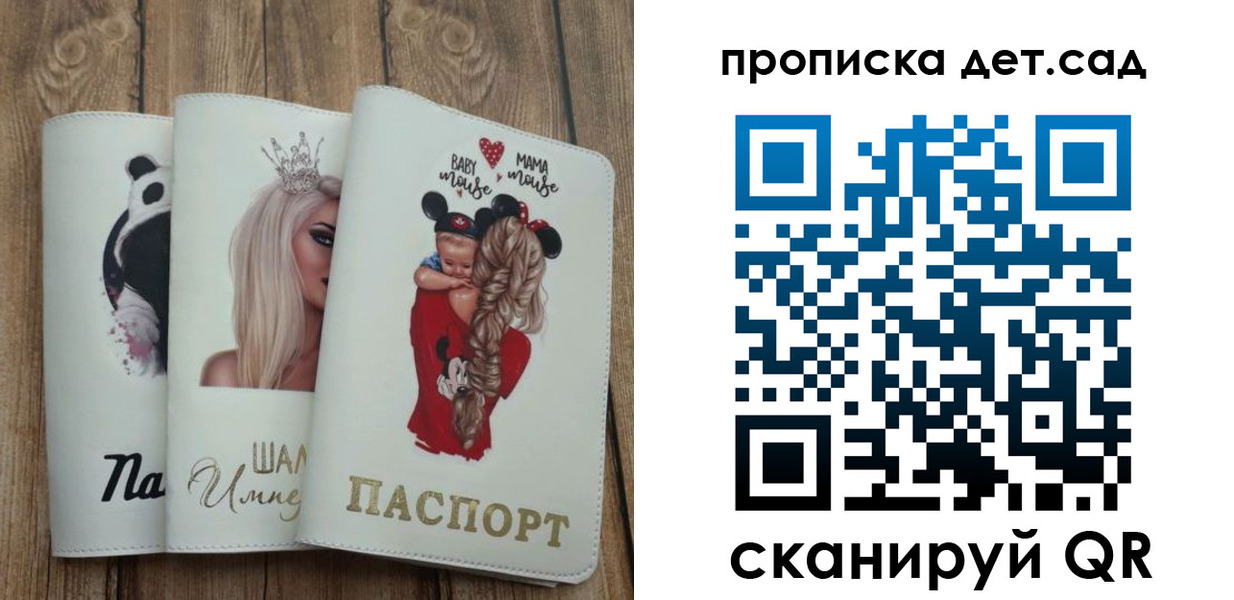 найти адрес прописки в Кстово