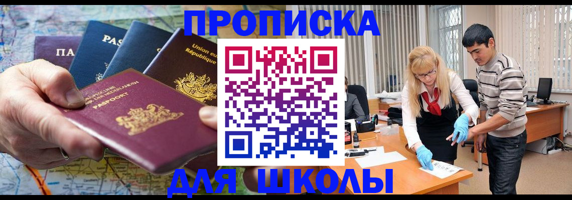 миграционный учет в Кстово