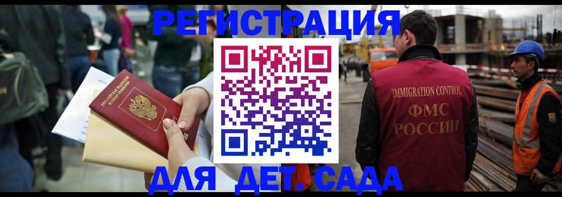временная регистрация законно в Кстово