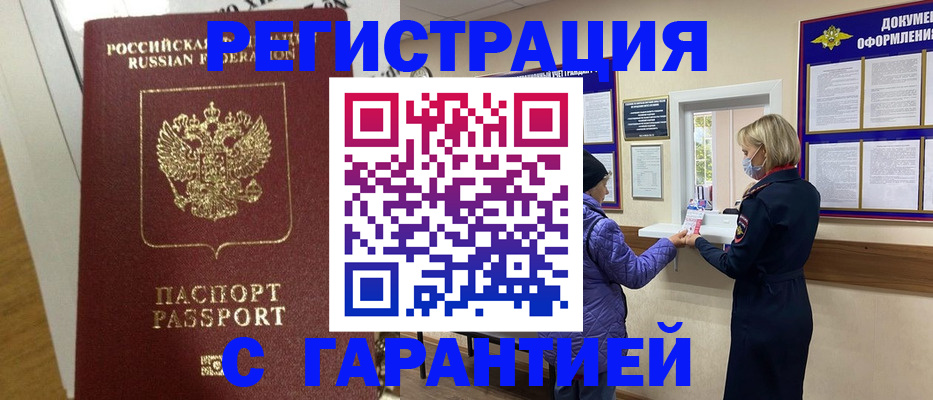 прописка поиск в Кстово