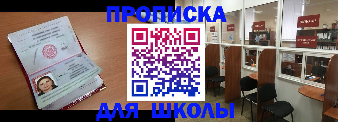 миграционный учет в Кстово
