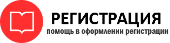 прописка в Кстово id851272